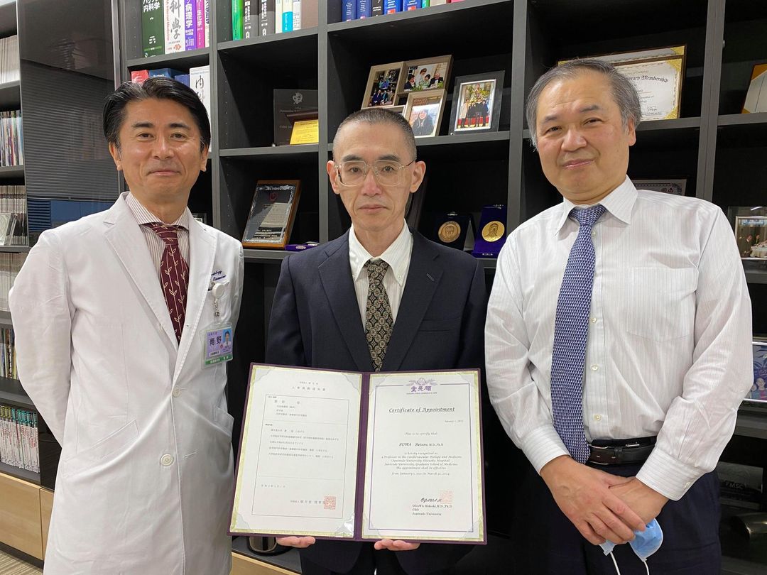 諏訪先生が順天堂大学静岡病院循環器内科の教授に昇任されました。