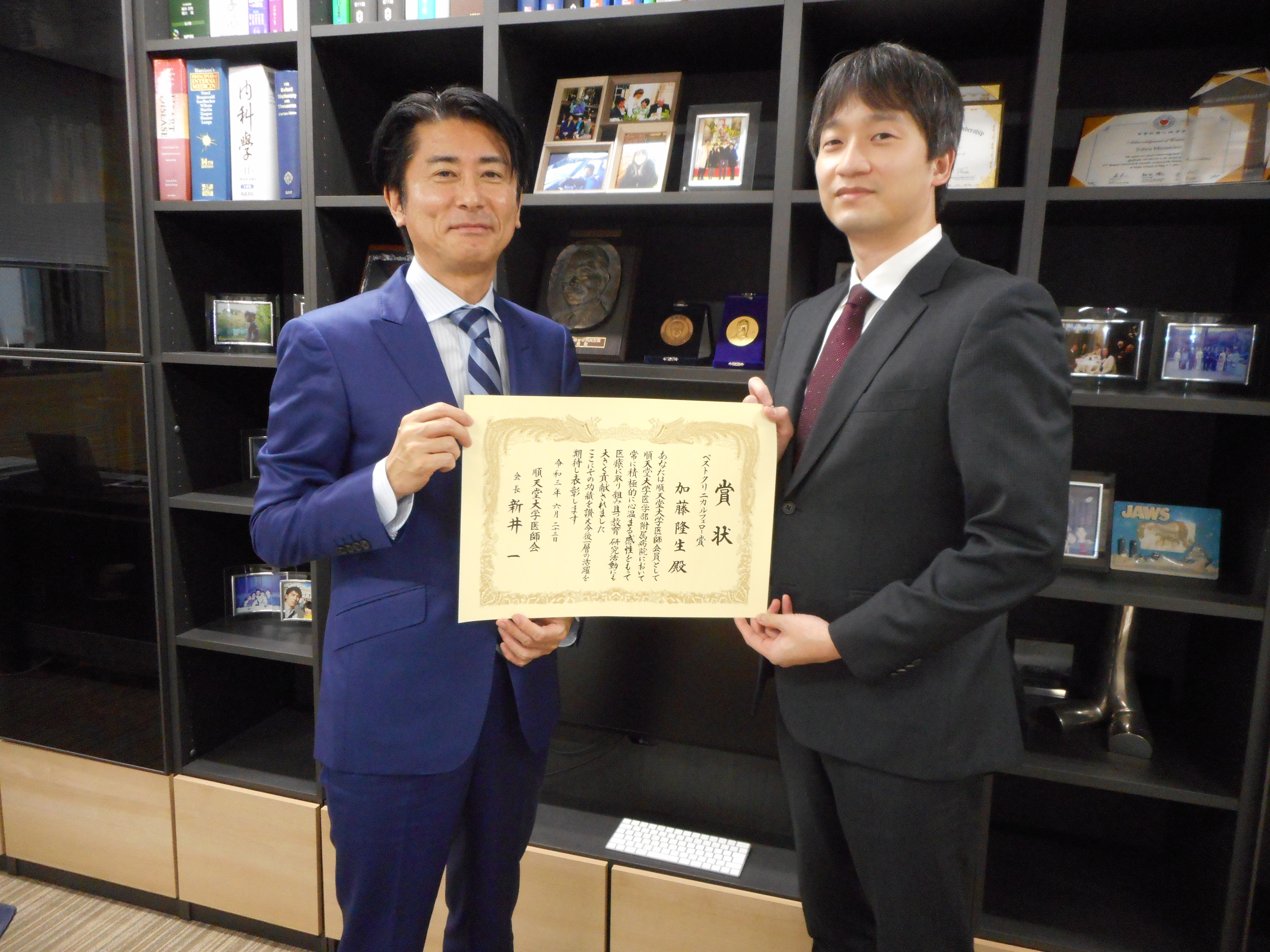 加藤隆生先生が順天堂大学医師会ベストクリニカルフェロー賞を受賞されました！