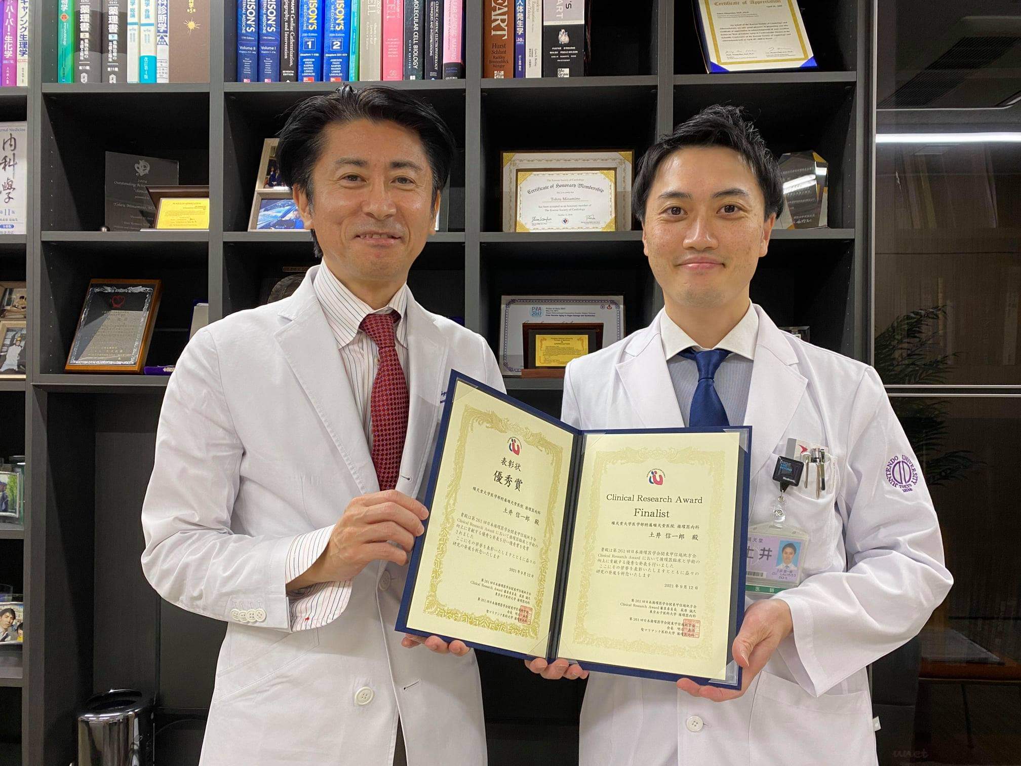 土井信一郎先生が第261回日本循環器学会関東甲信越地方会で、Clinical Research Award 優秀賞を受賞されました！