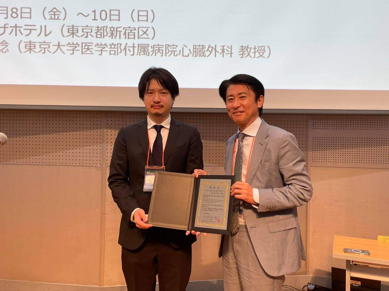 高橋徳仁先生が、第69回日本心臓病学会学術集会で年間優秀論文賞に選ばれ表彰されました!