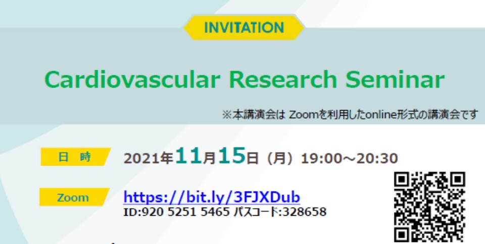 Cardiovascular Research Seminar