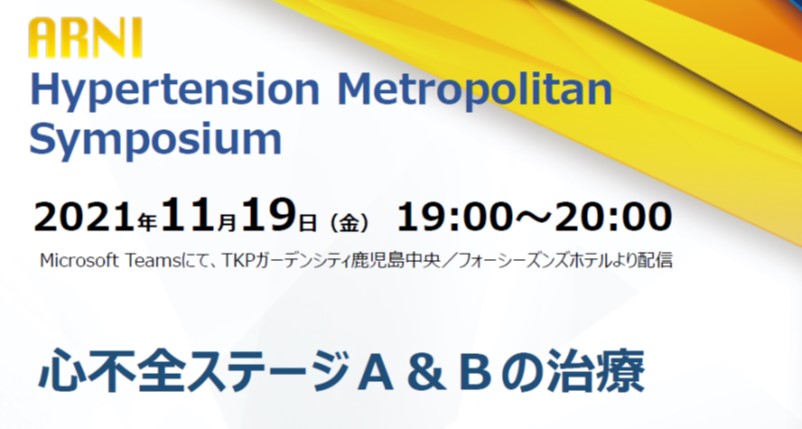 ARNI Hypertension Metropolitan Symposium
