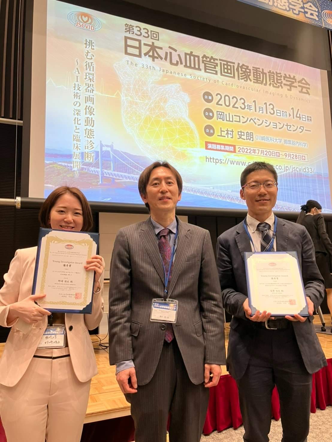 心血管画像グループの野崎侑衣先生が第32回日本心血管画像動態学会でYIA優秀賞を受賞されました!