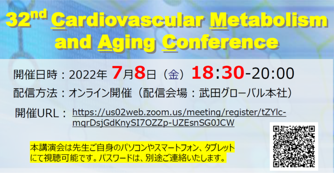 32nd Cardiovascular Metabolism and Aging Conference