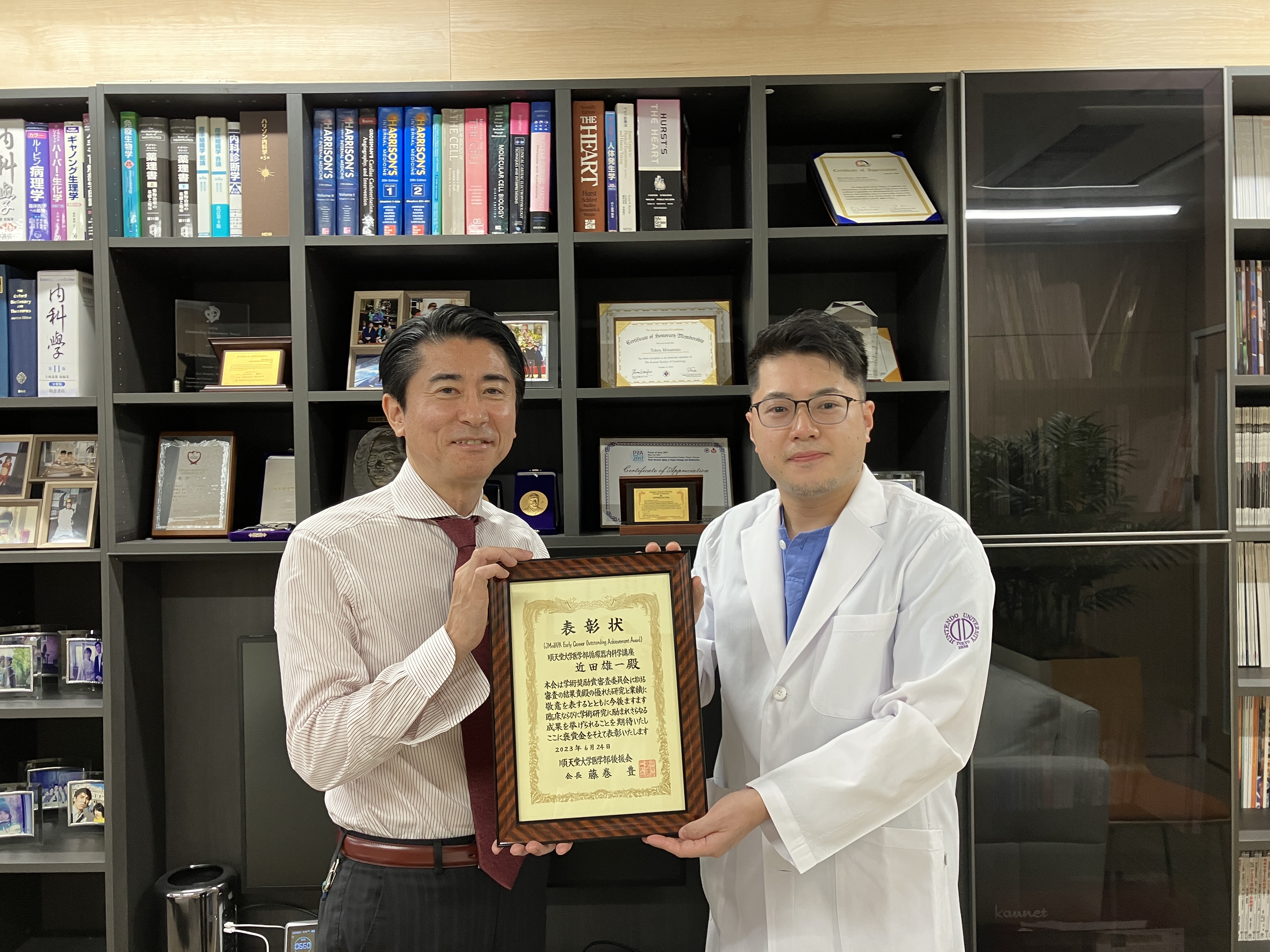 近田先生が順天堂大学医学部後援会　2022年度学術奨励賞を受賞されました！