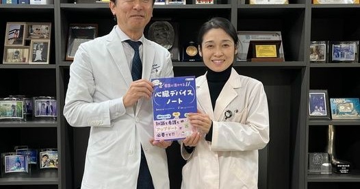 不整脈グループの鈴木まどかさんが執筆した、デバイス植込み患者さんの看護の本が発売となりました!