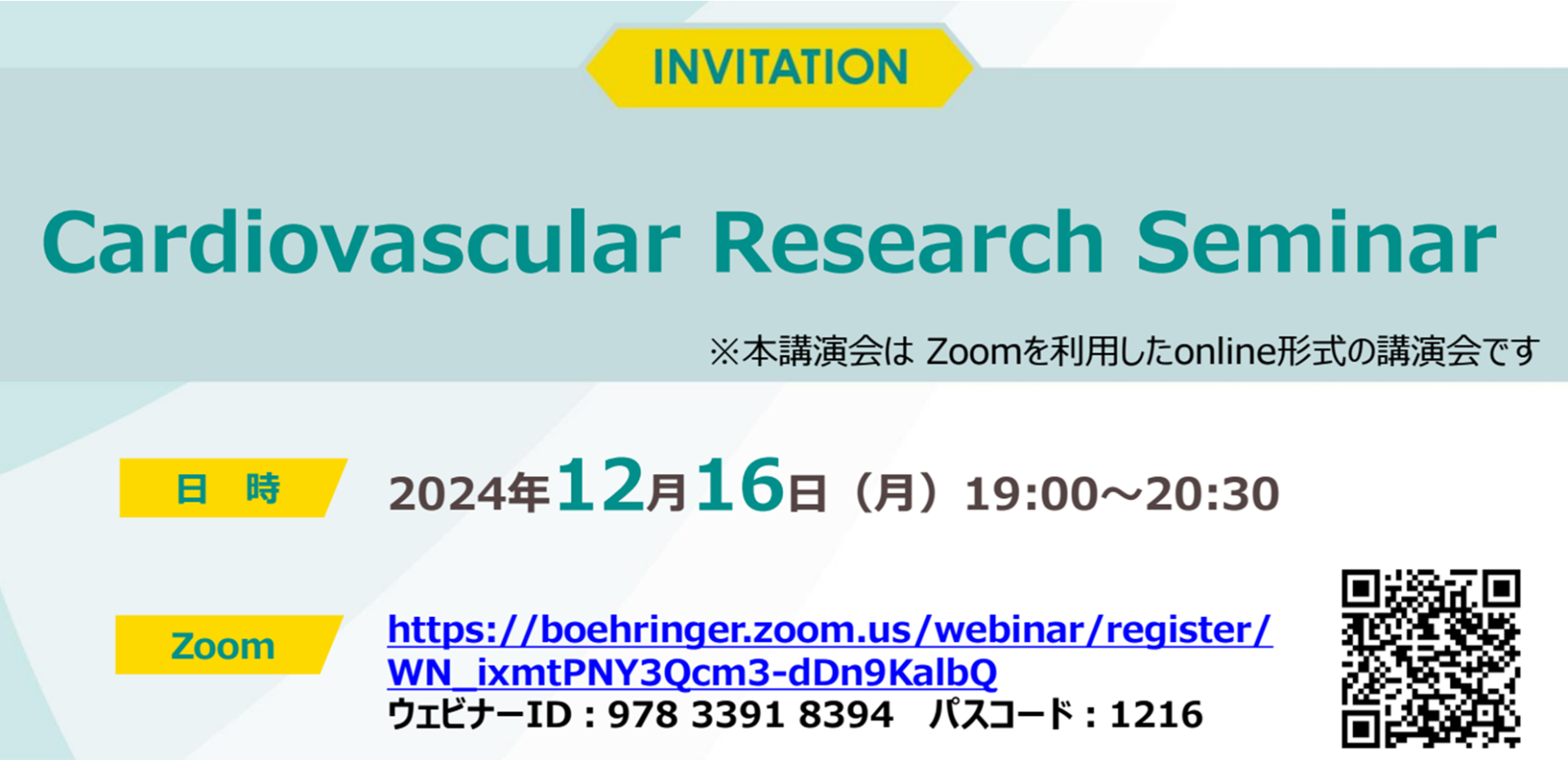 Cardiovascular Research Seminar