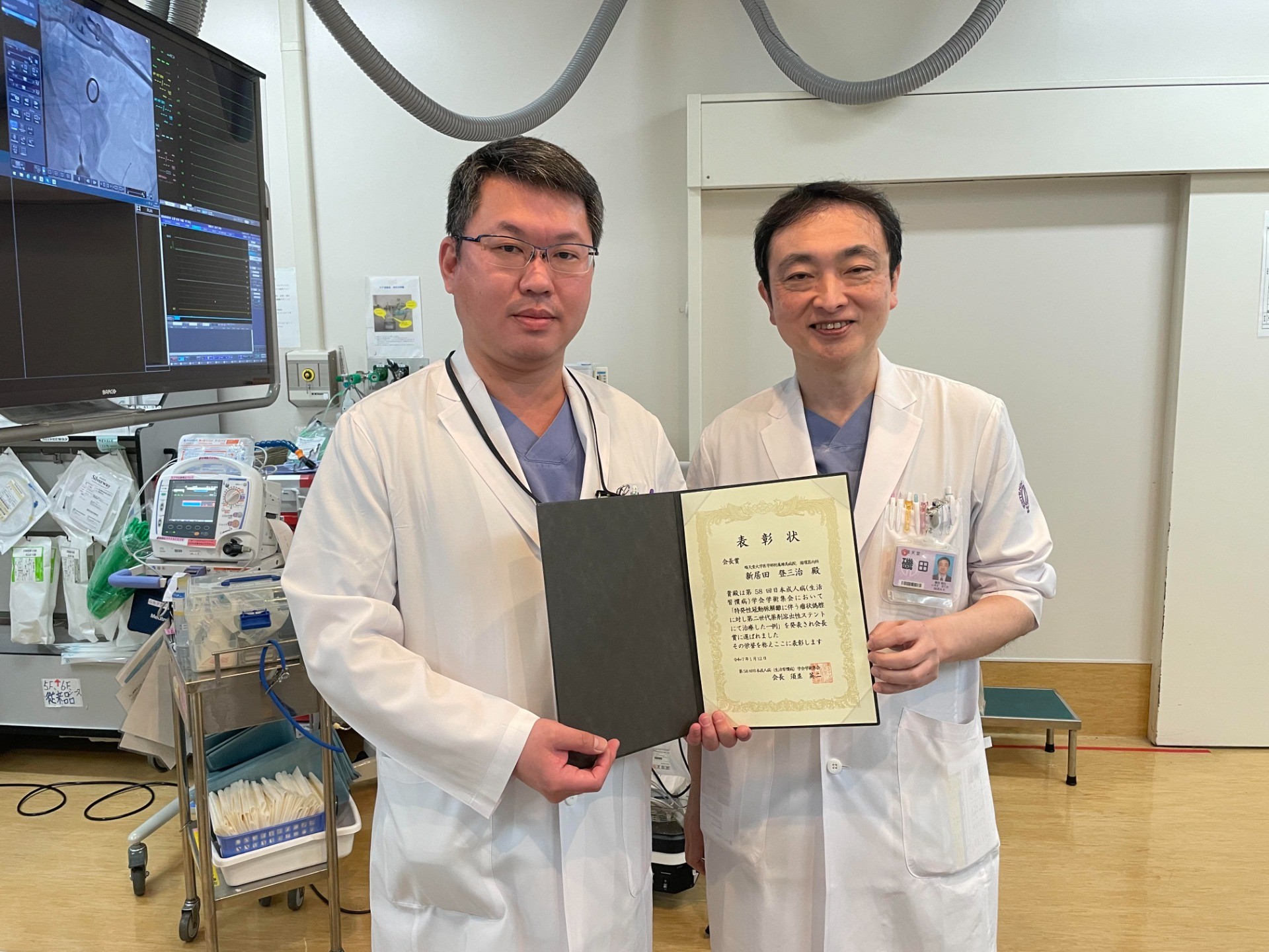 順天堂練馬病院の新居田先生が第58回日本成人病(生活習慣病)学会において、会長賞を獲得されました!