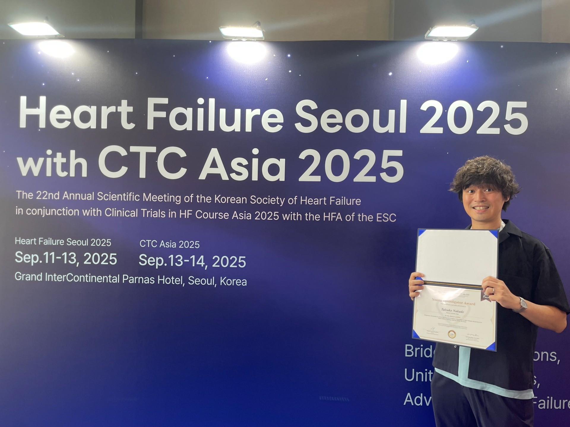 心不全・心筋症グループの中出泰輔先生Heart Failure Seoul 2025 Young Investigator Award受賞！