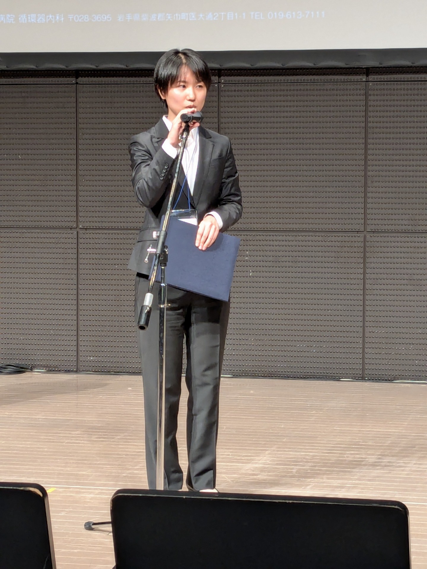 延島優香先生が第36回心血管画像動態学会においてYoung Investigator Award(YIA)優秀賞を受賞しました。