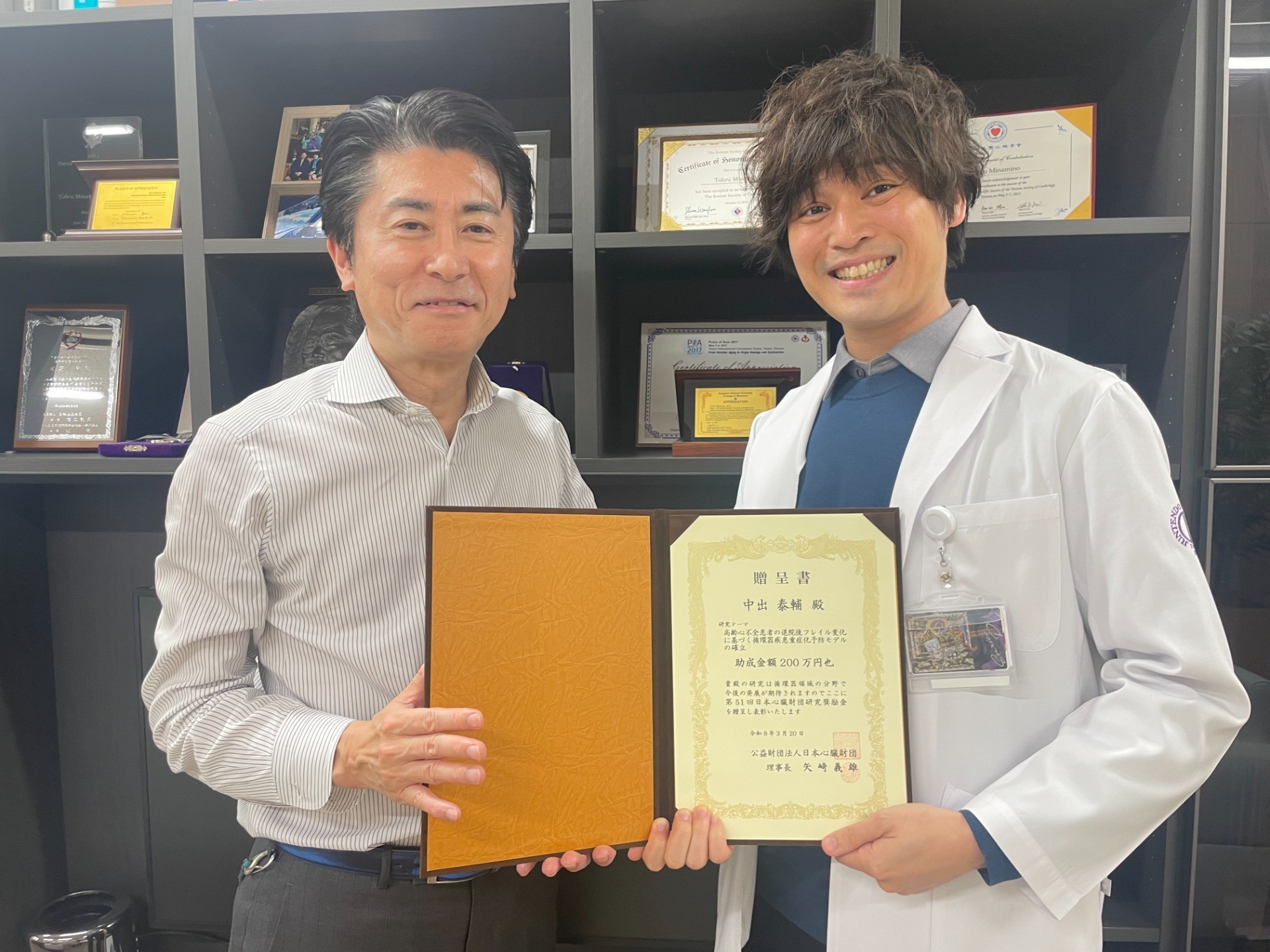 中出泰輔先生が令和7年度 日本心臓財団研究奨励に採択されました